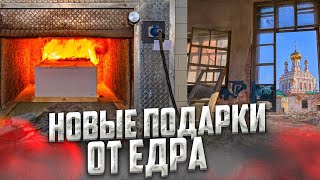 Единая Россия подарила людям крематорий и свалку | Прекрасная Россия