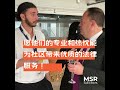 msr律師事務所 法律事務所 分店開業 伯明翰 法律服務 預約服務