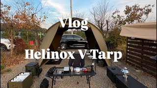 Vlog 첫 솔캠 헬리녹스 브이타프와 함께 Helinox V-Tarp Camping