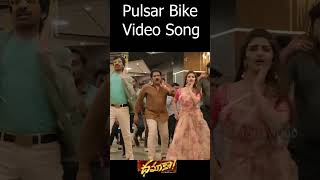 #Dhamaka Pulsar Bike Song  #Dhamaka #Raviteja #sreeleela | Dhamaka | Ravi Teja | Sreeleela
