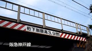 御堂筋線新大阪駅南口から十三駅まで歩く