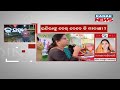 🔵 news point with minakshi bahinipati will bjd s indira nanda challange in jeypore 2024 battle