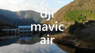 秋の大野ダム空撮　mavic air