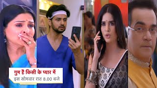 Ishaan Is Alive In Hospital, Ishaan Calls Savi || GHUM HAI KISI KE PYAAR MEIN || UPCOMING TWIST