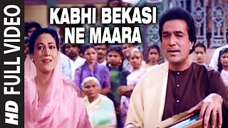 Kabhi Bekasi Ne Maara Full Video Song | Alag Alag | Kishore Kumar | R.D. Burman | Rajesh Khanna