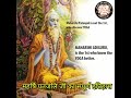 brief introduction of maharishi patanjali.