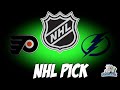 Philadelphia Flyers vs Tampa Bay Lightning 2/27/24 NHL Free Pick | NHL Betting Tips