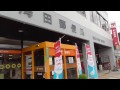 海田郵便局（広島県安芸郡海田町）kaita post office