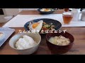 【vlog】 食いしん坊主婦の地味な暮らしと静かに過ぎた1歳の誕生日の様子。🎂