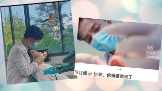 《半熟恋人》俞悦翻车实锤！节目组悄悄更改简介，牙医人设恐不保