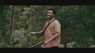 Teshome Wase - Bedakoya - ተሾመ ዋሴ - ቤዳኮያ - የሲዳማ ሙዚቃ - Sidama Ethiopian Music