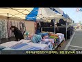 용문 민속 5일장의 모습 과 없는것 빼고 다있는 장날 yongmun folklore 5 day market