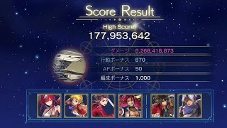 【アナデン】星詠みの書架 合成ドローン(CHALLENGE) 配布パ【Another Eden】