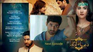 Dua Aur Azan Episode 8 l Teaser l Mirza Zain Baig l Areej Mohyudin l Arez Ahmed l Green TV