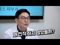 눈밑지방제거의 모든 것 하안검성형술 vs 눈밑지방제거술 vs 눈밑지방재배치 비교 분석