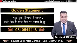 06 Bounce Back Returns   1 Crore People Trained   Dr Vivek Bindra