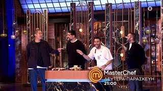 MasterChef 2025 | trailer 17ου επεισοδίου - Τρίτη 11.2.2025