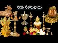 ಮಿಥುನ ರಾಶಿಯಲ್ಲಿ ರಾಜಯೋಗ ಈ 3 ರಾಶಿಗೆ ಐಷಾರಾಮಿ ಜೀವನ..