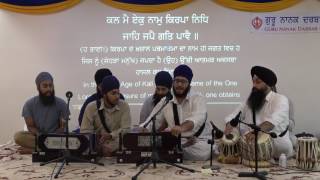 Bhai Jatinder Singh (NY) - ਜਾ ਤੇ ਭਗਤਿ ਰਾਮ ਕੀ ਪਾਵੈ (Jaa Thae Bhagath Raam Kee Paava)