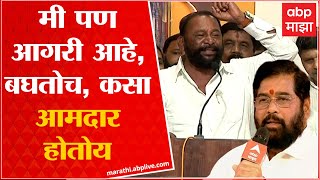 Baban Patil Alibag speech: बबन पाटील यांचा Eknath Shinde वर हल्लाबोल, राऊतांसमोर थेट आव्हान