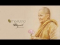 ทางพ้นทุกข์