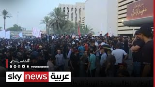 العراق.. الإطار التنسيقي يعلن عن اعتصام مفتوح في منطقة الجسر المعلق ببغداد