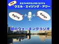 はじめての方向け、デイサービスとは？