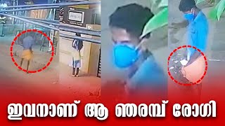 അതിക്രമം കാണിച്ചപ്പോൾ അവൻ അറിഞ്ഞില്ല കളിച്ചത് മാധ്യമപ്രവർത്തകയോടാണെന്ന്...