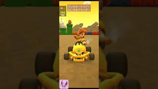 【マリオカートツアー】早ッ！！【MARIO KART】#shorts #mariokart #mariokarttour