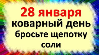 28 января коварный и опасный день, бросьте щепотку соли. Народные приметы Павлов день колдунов