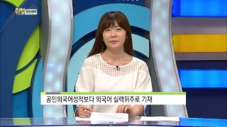 한국무라타전자 공채전략(공채X파일)_취업정보센터