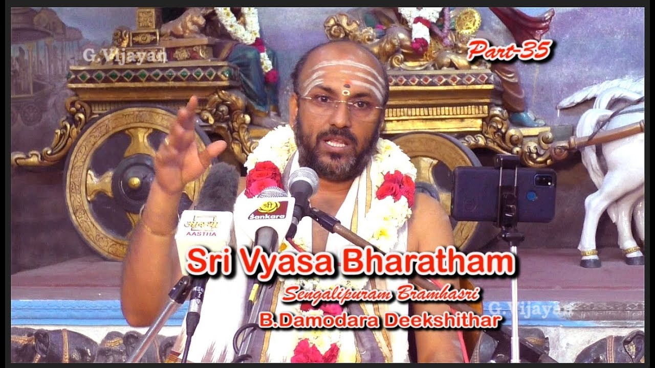 Vyasa Bharatham Part-35 | வியாச பாரதம், Damodara Deekshithar, Asthika ...