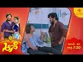 ದಾರಿ ತಪ್ಪಿರುವ ಮಂಜನಿಗೆ ಸೂರ್ಯನ ಬುದ್ಧಿವಾದ! | Aase | Ep 302 | 12 November 2024 | Star Suvarna