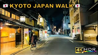 [4K] Kyoto Walk 🇯🇵/Sanjo/Omiya/Japan/Walking