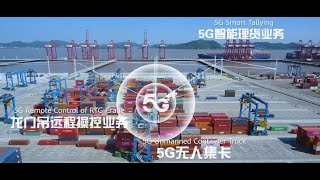 China Ningbo 5G/MEC Smart Port