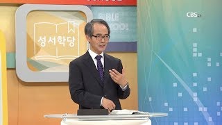 사사기 18강 - 김기석 목사 