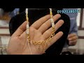 সোনার ২ আনা হতে কন্ঠ চোখার নেকলেস gold necklace