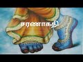 TAMIL MOTIVATIONAL STORY