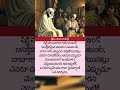 సాయిబాబా సాయిసందేశం divotional telugu watsappstatus telugutrending shirdisaibaba sai