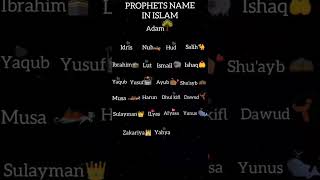 25 prophets name #love #prophets#islam #muslim #islamicquestion #allahﷻ #deen#2023#allahuakbar#like