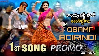 #NBK107 Obama Adirindi 1st Song Promo | Nandamuri Balakrishna | Shuti Hassan | Life Andhra Tv