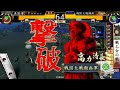 戦国大戦　大戦国　長浜の戦い　r小松姫阿茶局vs蜻蛉切r小松姫