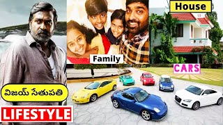 VIJAY SETHUPATHI Lifestyle In Telugu | 2021 | Wife, Income, House, Cars, Family, Biography, Movies