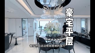 120m²客厅是怎样一种体验？1000万大平层，算是山城豪宅天花板吗