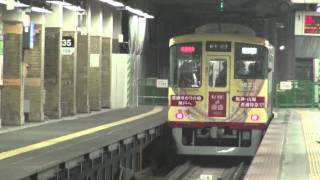 【山陽電鉄】5030系5630F%清盛号(平清盛ラッピング)＠三宮('12/01)