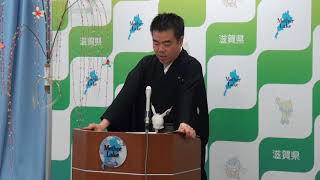 20180104滋賀県知事定例会見（質疑応答続き）