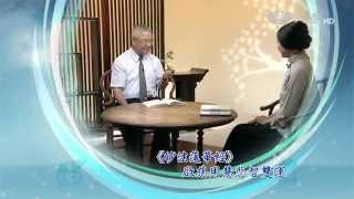 【悲智印記】預告 - 20150802 - 悲智雙運菩薩濟生