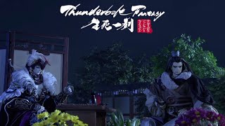 Thunderbolt Fantasy Ep 5 - Shang confronts the Phoenix Killer [Part 2/5] HD