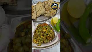 લીલી તુવેર ના ટોઠા | TUVER NU SHAK | LILI TUVER TOTHA RECIPE | TUVER TOTHA RECIPE IN GUJARATI |