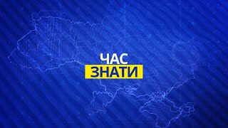 Підсумки дня 10.11 | Новини на Донеччина TV